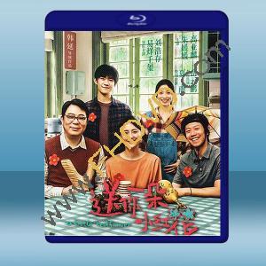  送你一朵小紅花（2020）藍光25G