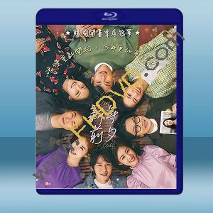  今天決定我愛你/新年前夜 (韓) (2021) 藍光25G