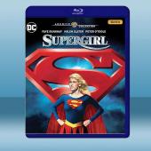  女超人/超級少女 Supergirl (1984) 藍光25G