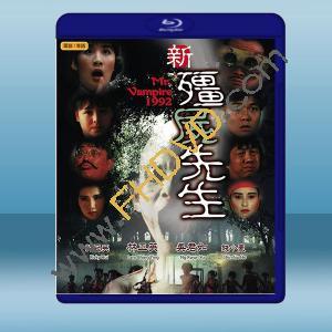  新疆屍先生 (1992) 藍光25G