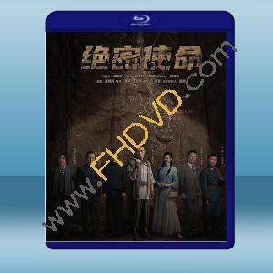  絕密使命 (2碟) (2021) 藍光25G