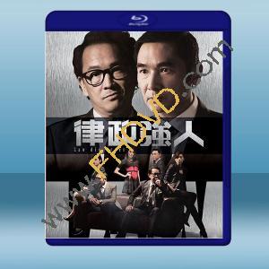  律政強人 (2碟) (2016) 藍光25G