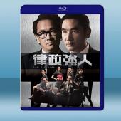  律政強人 (2碟) (2016) 藍光25G