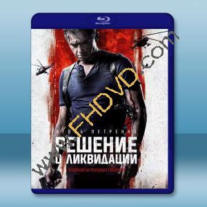 清算行動 Decision: Liquidation (2018)藍光25G