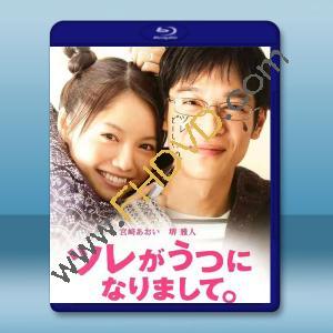 阿娜答有點blue/丈夫得了抑鬱症 (2011) 藍光25G