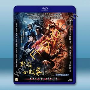 刺殺小說家 (2021) 藍光25G