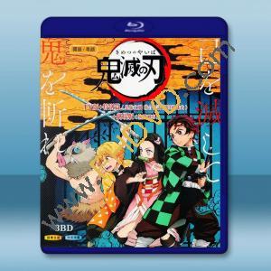 鬼滅之刃 TV+特別篇+劇場版 (2020)3碟 藍光25G