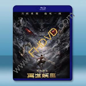 西遊記之再世妖王 (2021) 藍光25G