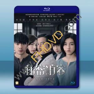 秘密訪客 (2021) 藍光25G