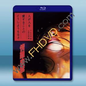 情難自禁 (2007) 藍光25G