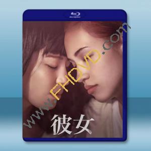 彼女 (2021) 藍光25G