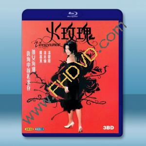 火玫瑰 (1992) 3碟 藍光25G
