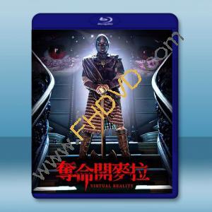 奪命開麥拉 Realidad Virtual (2021) 藍光25G