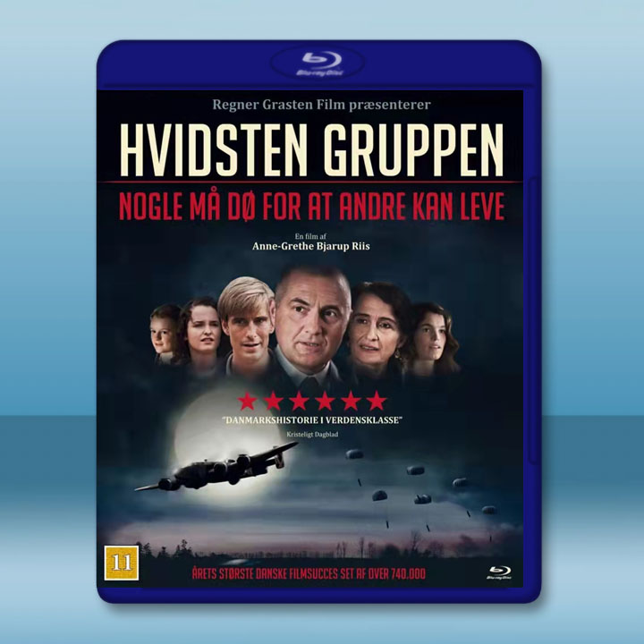 抵抗行動 Hvidsten gruppen (2012) 藍光25G