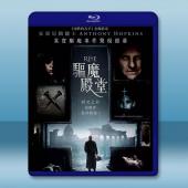 現代驅魔師/驅魔殿堂 The Rite (2011) 藍光25G