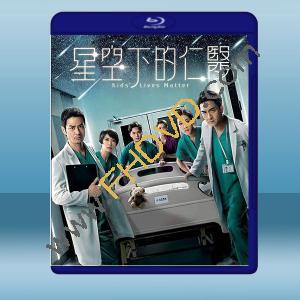  星空下的仁醫 (3碟) (2021) 藍光25G