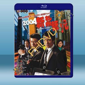  新紮師兄 (2004) 藍光25G