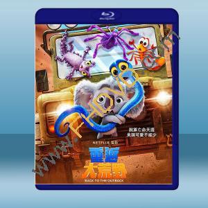  重返大荒野 Back to the Outback(2021) 藍光25G