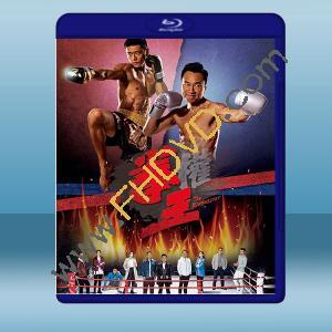  拳王 3碟(2021)藍光25G