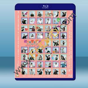  總是有愛在隔離(2021)藍光25G