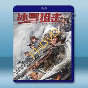  冰雪狙擊(2022)藍光25G