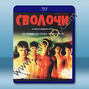  戰地童子 Svolochi(2006)藍光25G