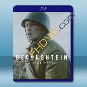  貝倫施泰因 Berenshtein(2021)藍光25G