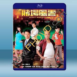  賭場風雲 (3碟) (2006) 藍光25G