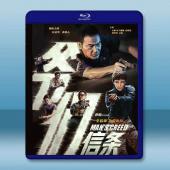  爺們信條 (2022)藍光25G