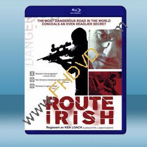  愛爾蘭之路 Route Irish (2010) 藍光25G
