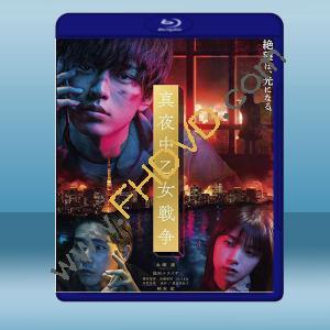  午夜少女大戰(2022)藍光25G