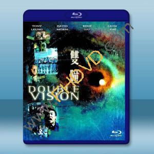  雙瞳 Double Vision(2002)藍光25G