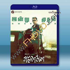  黑白戰警 Ayogya(2019)藍光25G