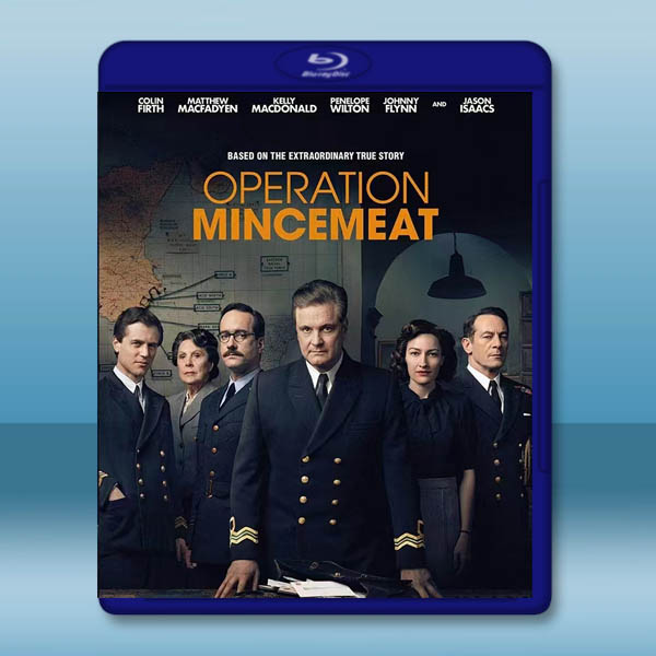  絞肉行動/死間行動 Operation Mincemeat(2021)藍光25G