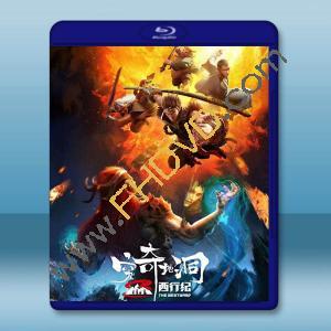  西行紀之窮奇地洞 (2022)藍光25G