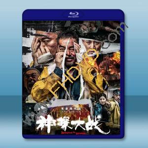  神探大戰 (2022)藍光25G