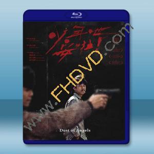  少年吔，安啦！(1992) 4K修復版 藍光25G