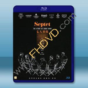  七人樂隊 (2020) 藍光25G