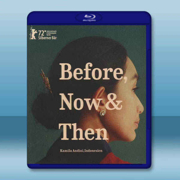  娜娜：逝水年華/過去，如今和之後 (2022)藍光25G