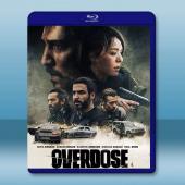  過度劑量 Overdose(2022)藍光25G