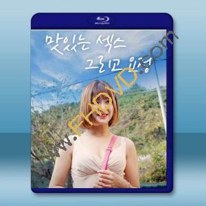  美味的愛情和精靈 (2021)藍光25G