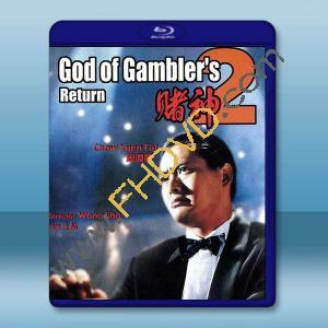  賭神2 (1994)藍光25G