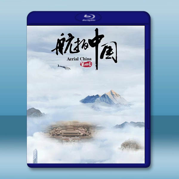  航拍中國 第四季 (2022)藍光25G 2碟