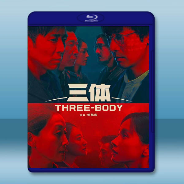  三體 (2023)藍光25G 3碟