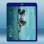  小藍 (2022)藍光25G