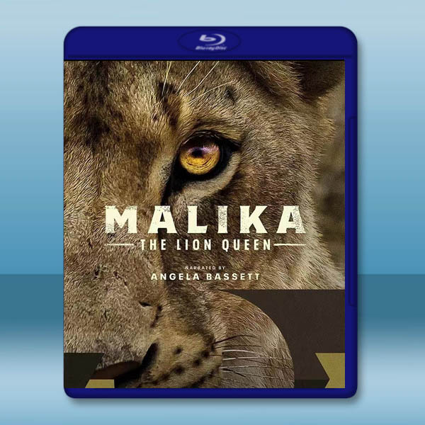  獅子王后瑪莉卡 Malika the Lion Queen(2021)藍光25G