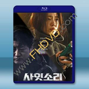  層間聲音 (2021)藍光25G