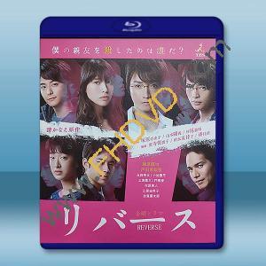  逆轉重生 【TV全集+幕後特輯】(2017)藍光25G 2碟L