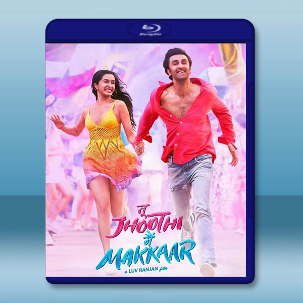  你說謊我騙人/謊言與狡猾 Tu Jhoothi Main Makkar(2023)藍光25G