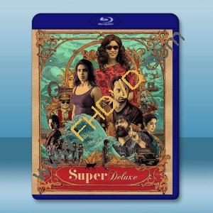  性運交叉線/超級豪華 Super Deluxe (2019)藍光25G